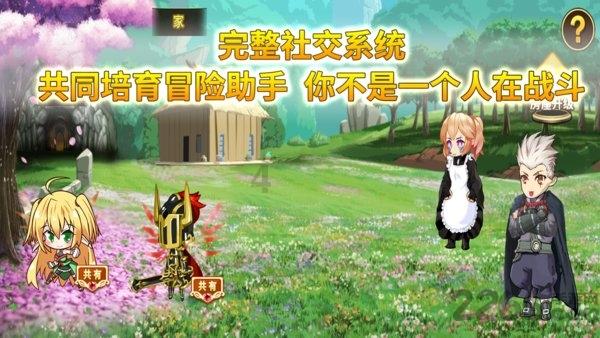 迷宫塔