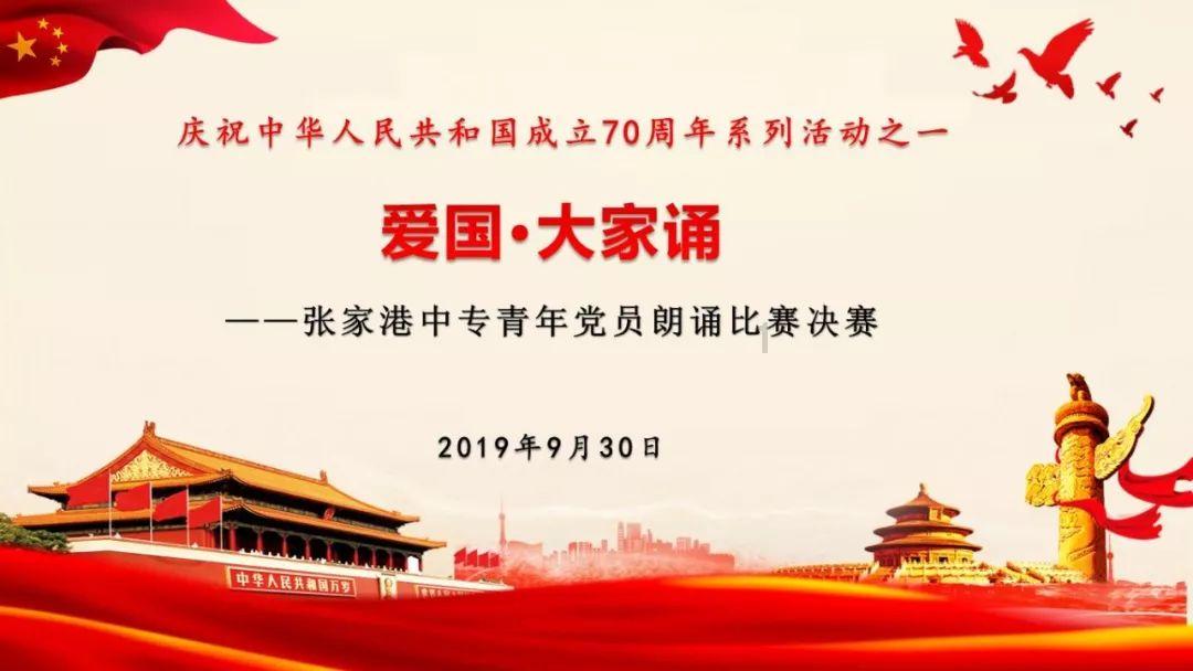 肖战究竟是怎么火起来的呢？他为什么能拥有如此高的人气？游戏画面